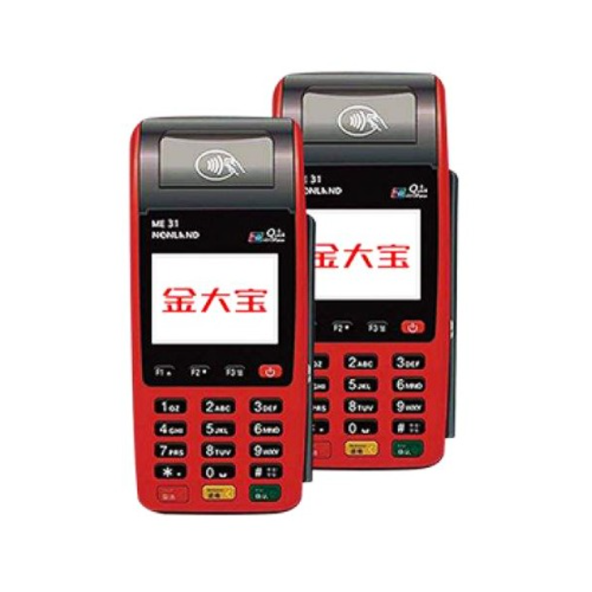 泰州金飞天大POS